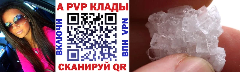 блэк спрут зеркало Лосино-Петровский Alpha PVP VHQ