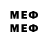 МДМА VHQ I'm Mercer