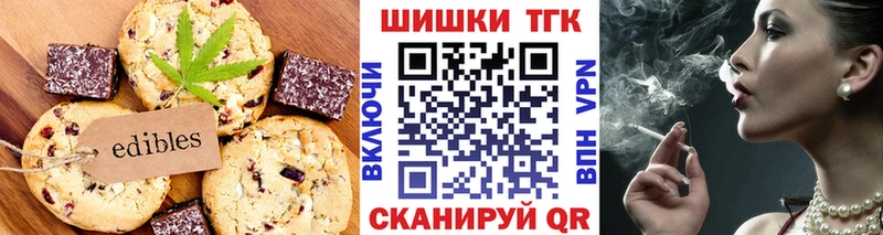 Cannafood марихуана  Лосино-Петровский 