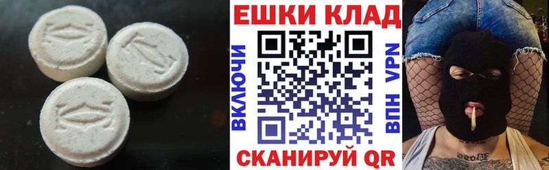 закладки  Лосино-Петровский  Ecstasy XTC 