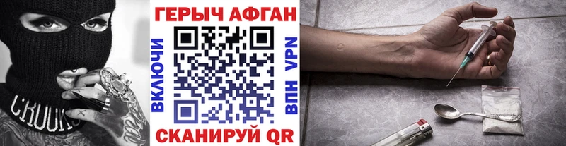 ГЕРОИН Heroin  наркотики  Лосино-Петровский 