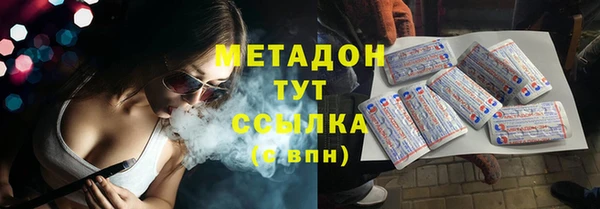 молекула духа Инсар