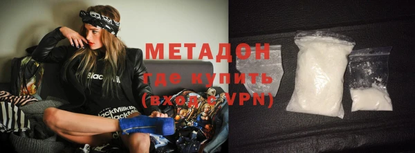 молекула духа Инсар