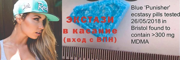 молекула духа Инсар
