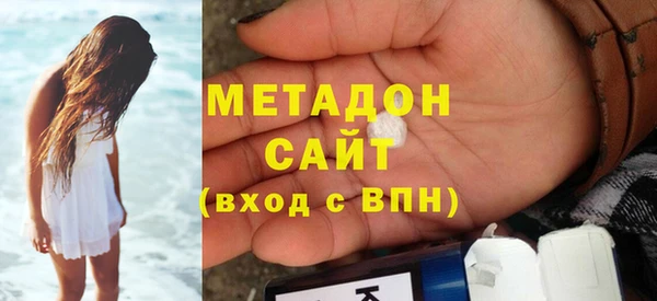 бошки Инта