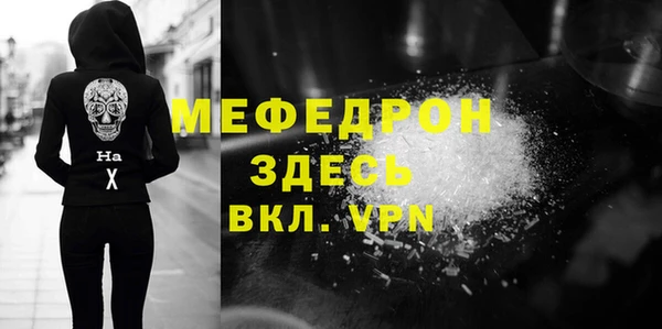 бошки Инта