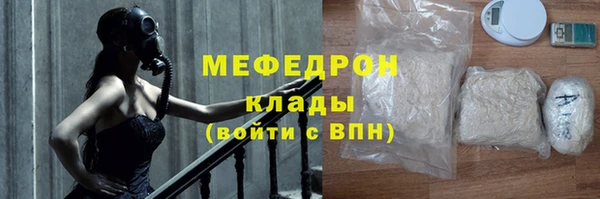 бошки Инта