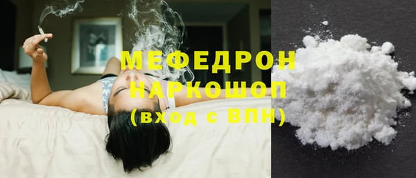 бошки Инта