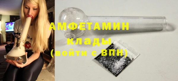 бошки Инта