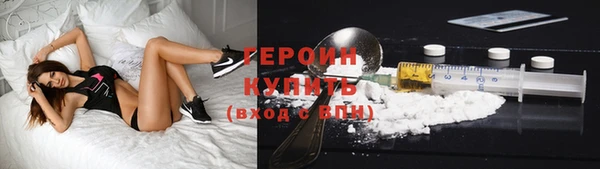 бошки Инта