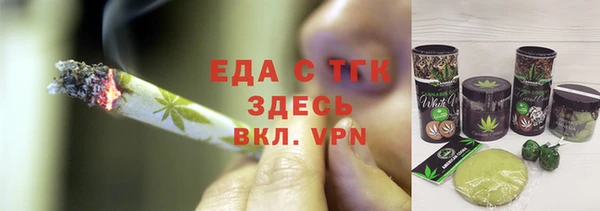 бошки Инта