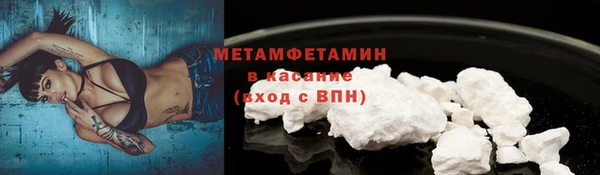 бошки Инта