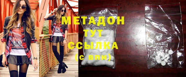 молекула духа Инсар
