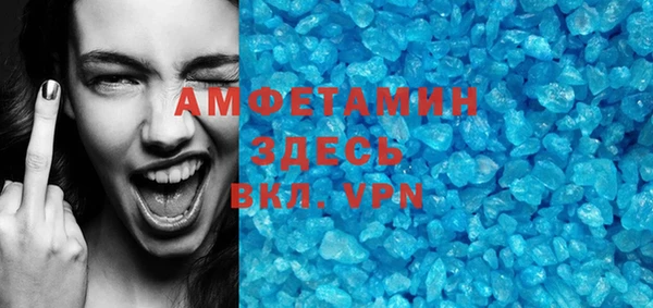 молекула духа Инсар
