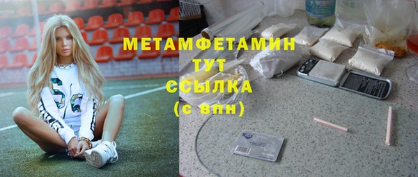 бошки Инта