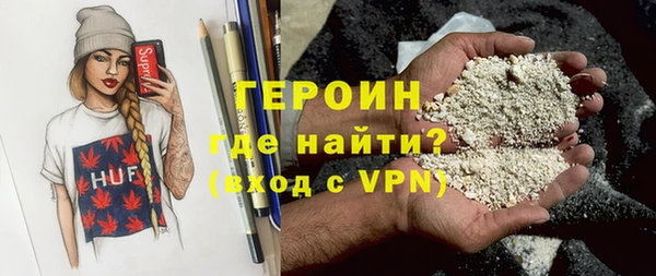 молекула духа Инсар