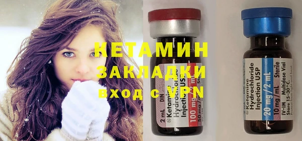 молекула духа Инсар