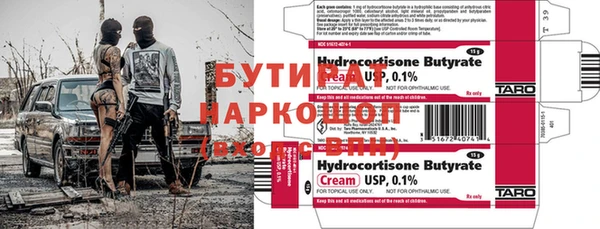 молекула духа Инсар