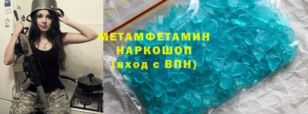 молекула духа Инсар