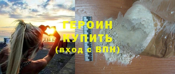 бошки Инта
