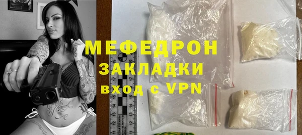 молекула духа Инсар
