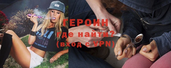 молекула духа Инсар