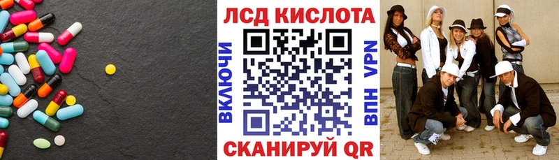 LSD-25 экстази кислота  Лосино-Петровский 