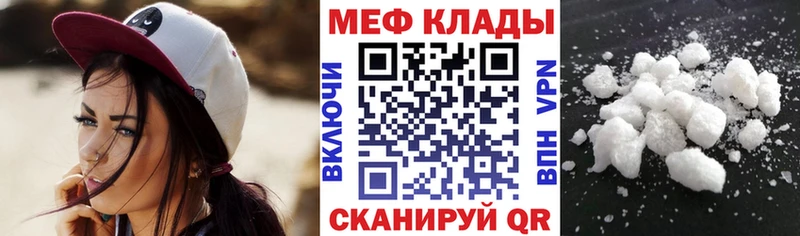 МЕФ мука Лосино-Петровский