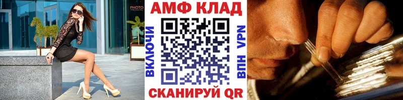 МЕТАМФЕТАМИН мет  даркнет клад  Лосино-Петровский 