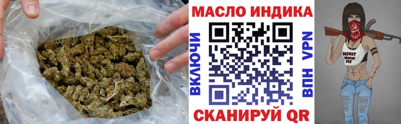 цена   Лосино-Петровский  ТГК THC oil 